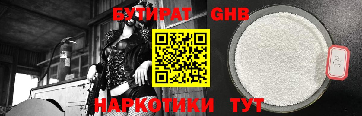 Меф   МДМА  Cocaine  Куйбышев  ГАШ  Вейп ТГК  А ПВП СК   Вход с VPN 