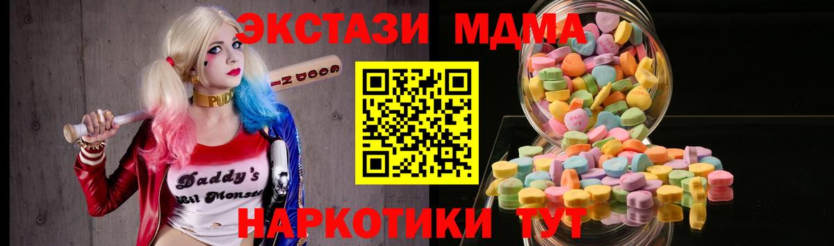 ЭКСТАЗИ Cube  Вход с VPN  Куйбышев 