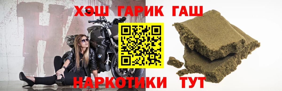 ГАШИШ индика сатива Куйбышев