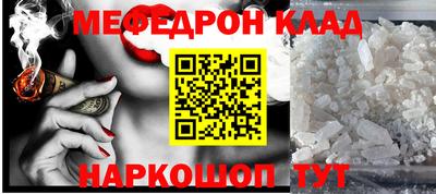 кокаин перу Кандалакша