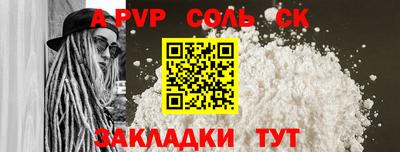 кокаин перу Кандалакша