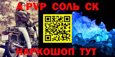кокаин перу Кандалакша