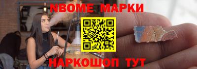 кокаин VHQ Камышлов