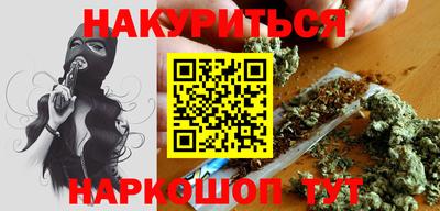 кокаин VHQ Камышлов
