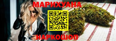 кокаин VHQ Камышлов