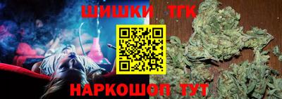 кокаин VHQ Камышлов