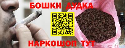 кокаин VHQ Камышлов