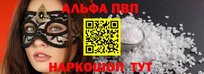 кокаин перу Кандалакша
