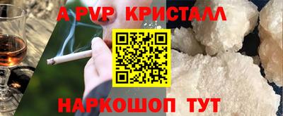 ешки Канаш