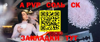 ешки Канаш