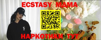 кокаин перу Кандалакша
