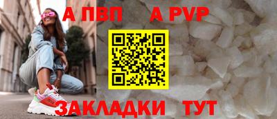 кокаин перу Кандалакша