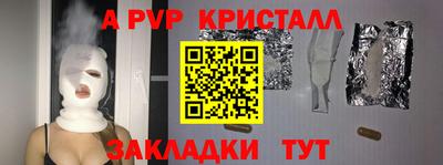 кокаин VHQ Камышлов