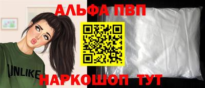 кокаин VHQ Камышлов