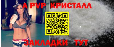 кокаин VHQ Камышлов