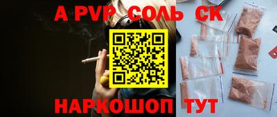 кокаин VHQ Камышлов