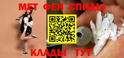 кокаин VHQ Камышлов