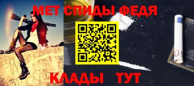 кокаин VHQ Камышлов