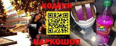 кокаин VHQ Камышлов