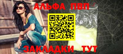 кокаин перу Кандалакша
