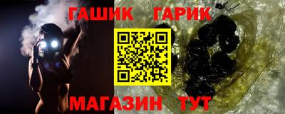 кокаин VHQ Камышлов
