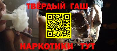 кокаин VHQ Камышлов
