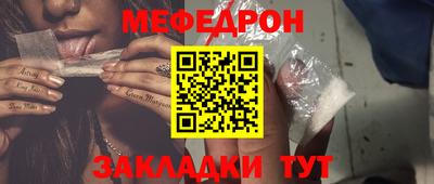 кокаин VHQ Камышлов