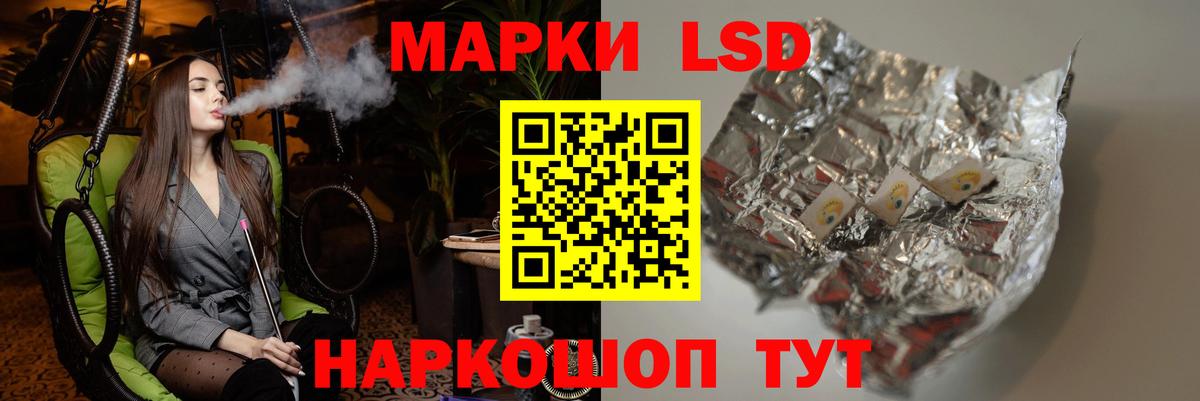 kraken зеркало  Вход с VPN  Лсд 25 экстази  Куйбышев  Лсд 25 экстази ecstasy 