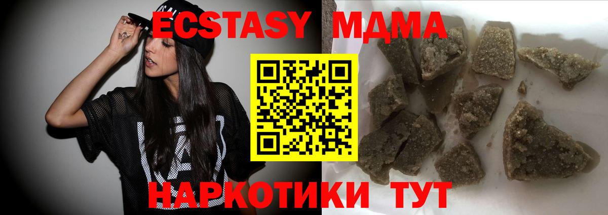 MDMA VHQ Куйбышев