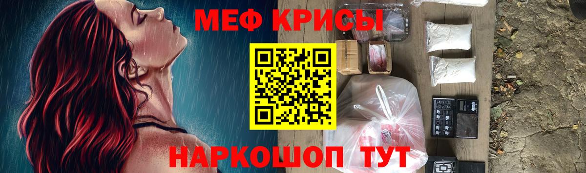 МЕФ мука Куйбышев