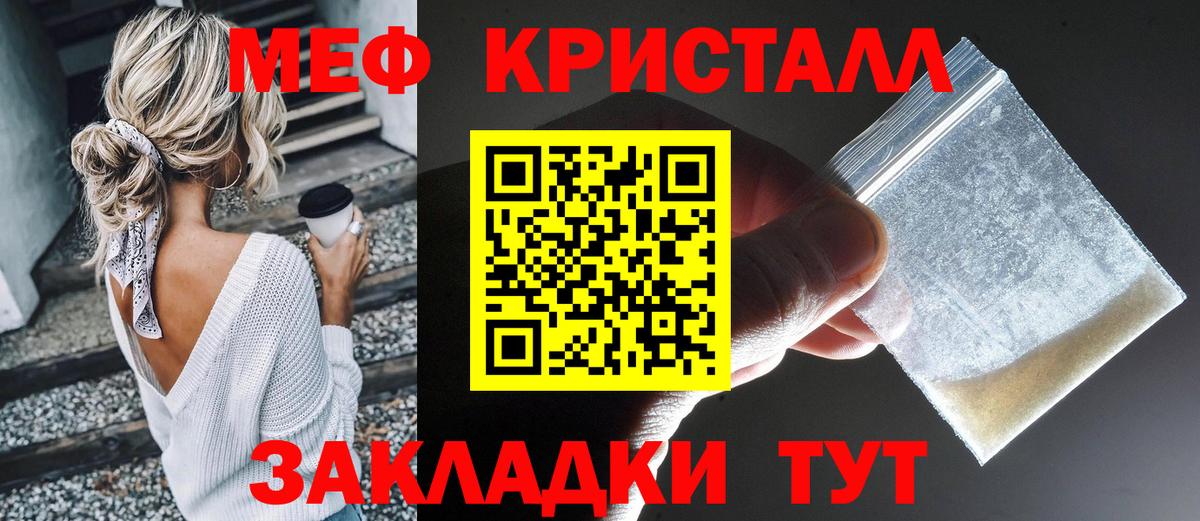 Мефедрон mephedrone  Вход с VPN  Мефедрон  МЯУ-МЯУ VHQ  ссылка на мегу как зайти  Куйбышев 
