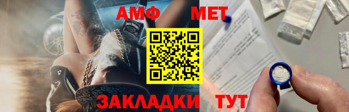 Метамфетамин пудра Куйбышев