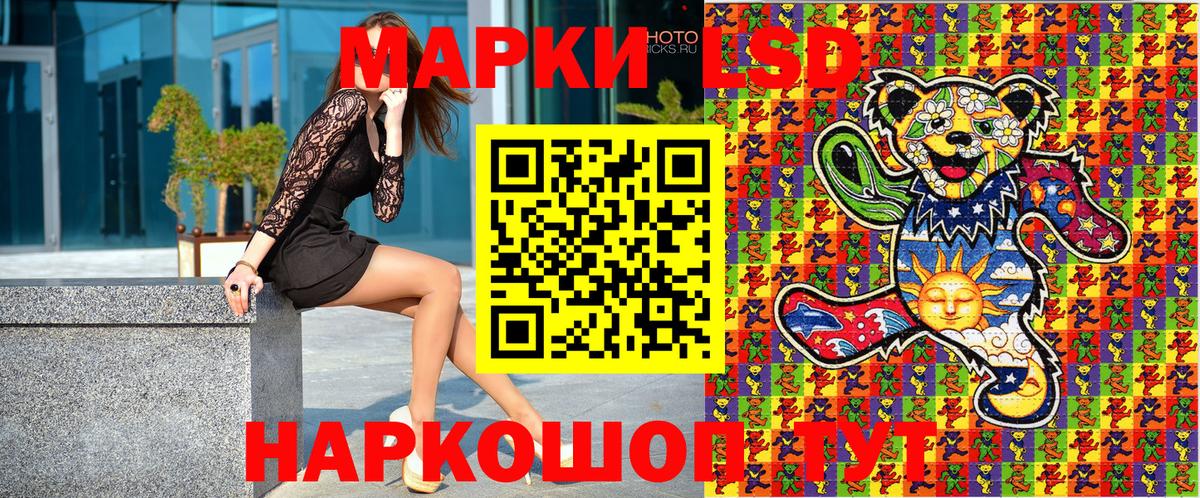 Марки N-bome 1,8мг  Вход с VPN  Марки N-bome 1,8мг  Куйбышев 