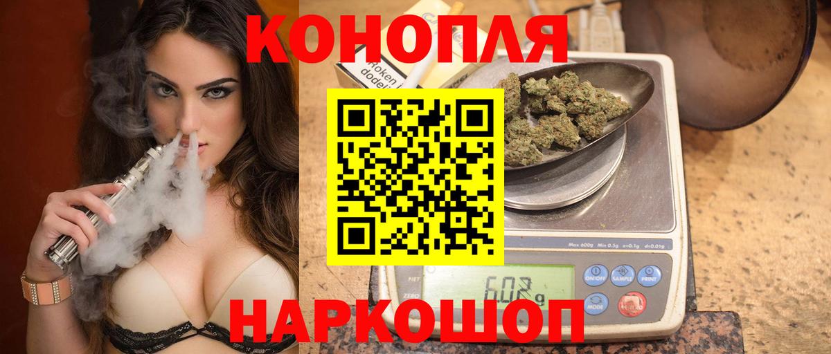 Каннабис THC 21%  МАРИХУАНА THC 21%  Вход с VPN  Канабис Bruce Banner  Куйбышев  Шишки марихуана MAZAR 